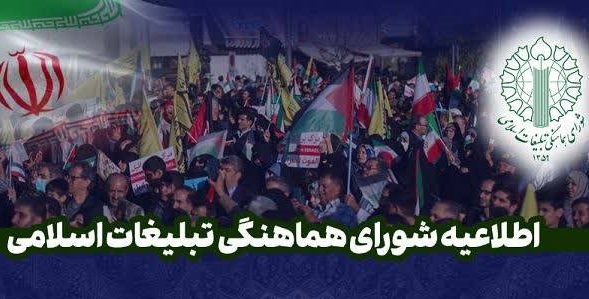 برگزاری «راهپیمایی جمعه‌های خشم و انزجار» در ۵ استان کشور