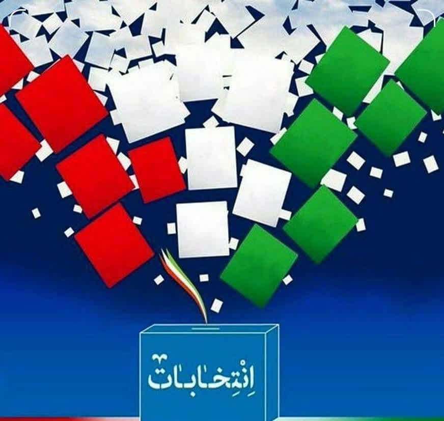 داوطلبان تاییدصلاحیت شده انتخابات مجلس در آذربایجان غربی به ۳۲۴ نفر رسید