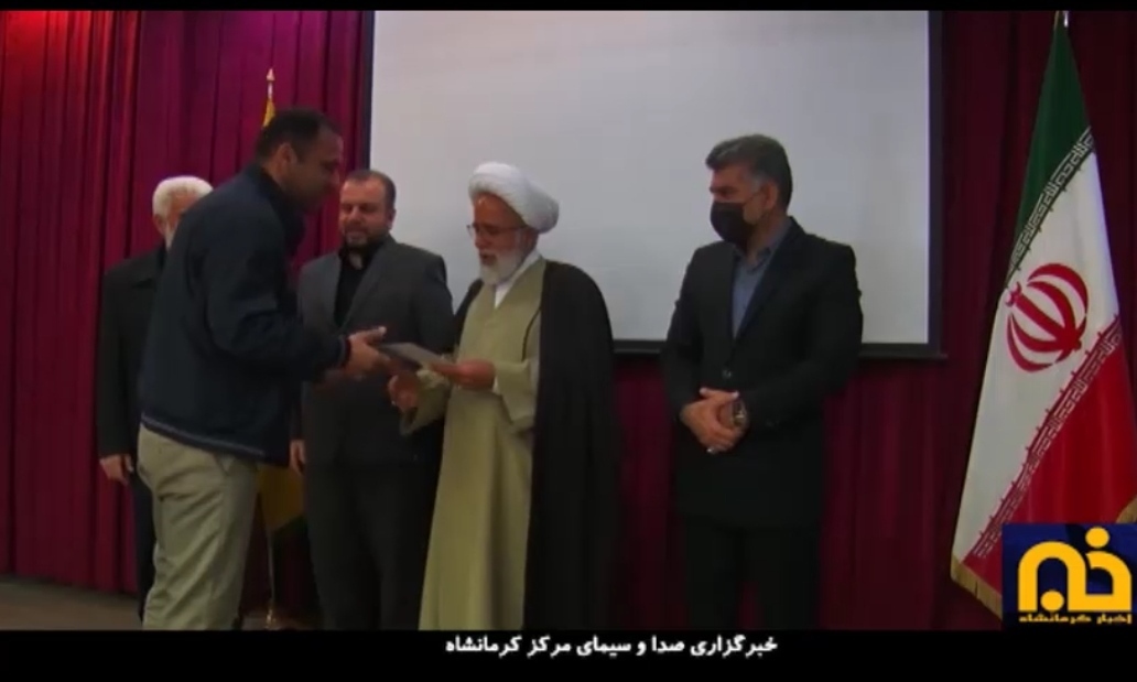 برگزاری همایش تجلیل از خادمان و فعالان اربعین حسینی در کرمانشاه