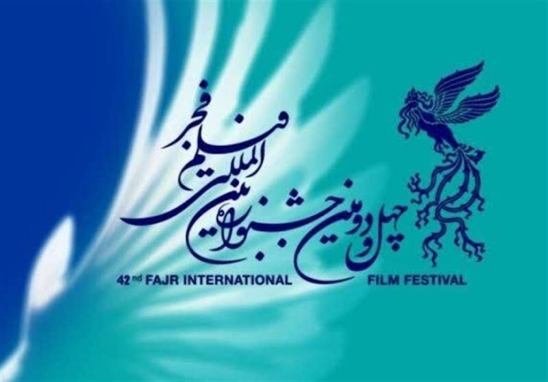 اعلام قیمت بلیت سینما‌های مردمی جشنواره چهل و دوم فجر