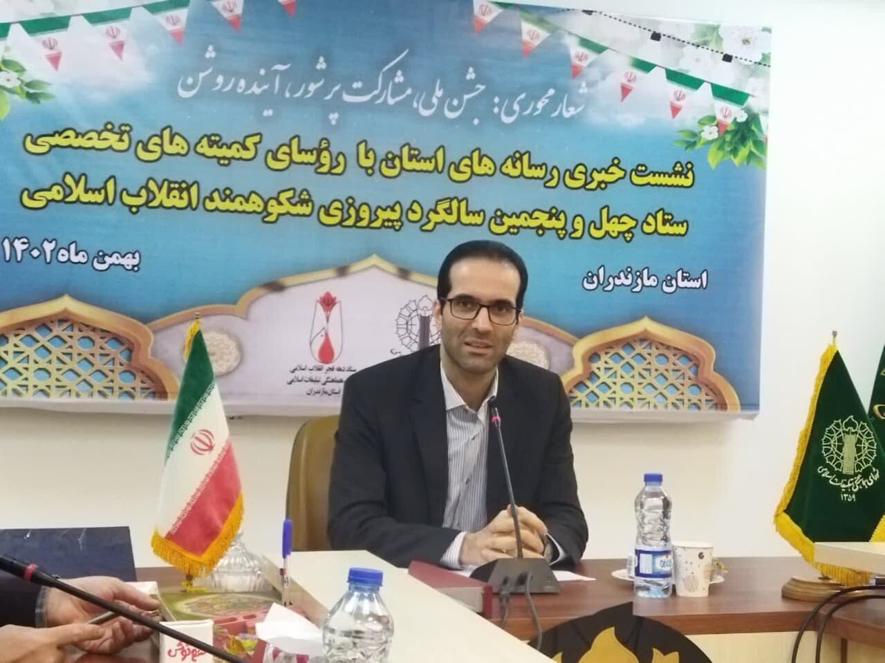 برگزاری چهار جشنواره ملی هنری در مازندران