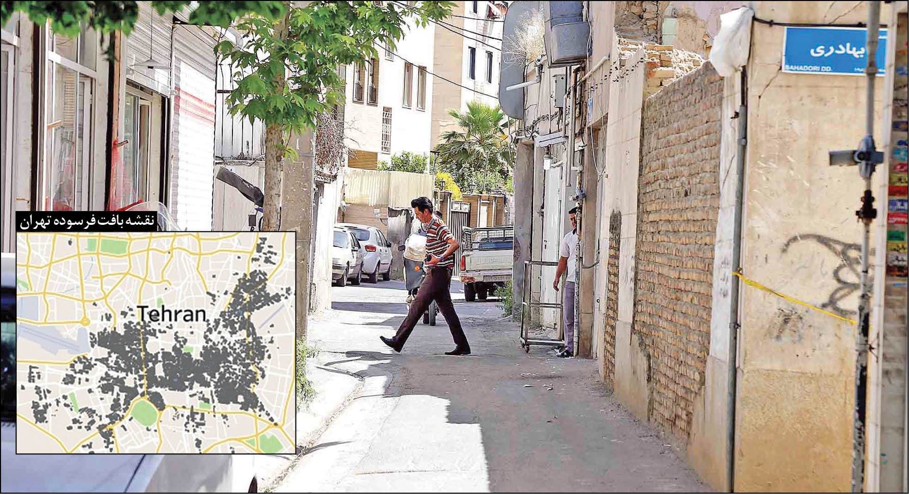 گامی در جهت نوسازی بافت فرسوده در تهران