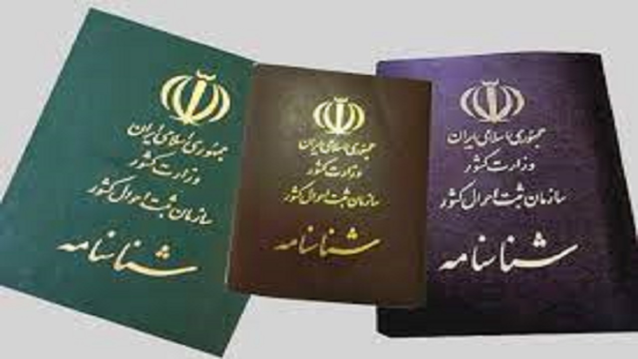 ثبت احوال استان اصفهان آماده ارائه خدمات در انتخابات پیش رو