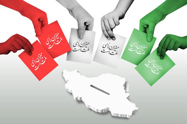 اعلام نتایج نهایی تایید صلاحیت نامزد‌های انتخابات مجلس شورای اسلامی در هرمزگان