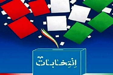 رقابت ۸۳ نامزد در انتخابات امروز