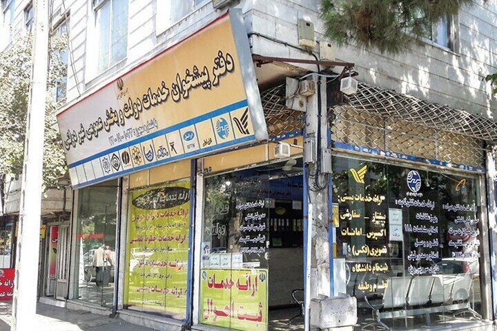 59 دفتر پیشخوان و ادارات ثبت احوال برای رفع مشکلات رای دهندگان کرمانشاهی دایر است