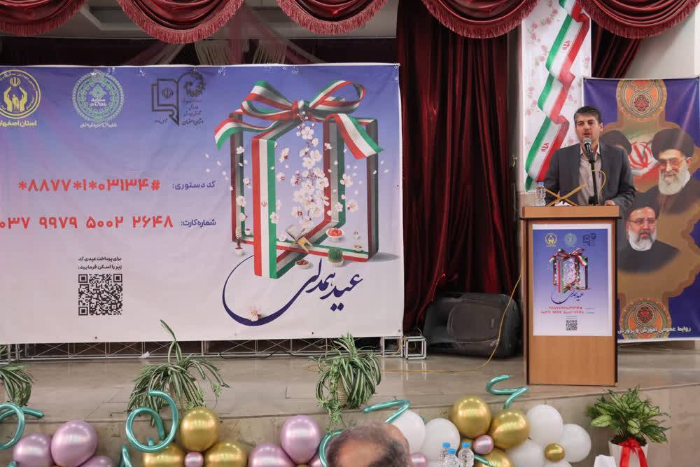 نواخته شدن زنگ نیکوکاری در اصفهان
