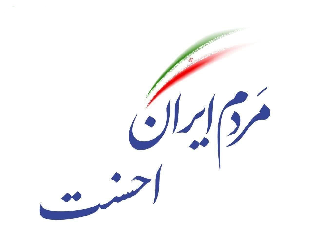 مرزنشینان همیشه بیدار، درودتان باد