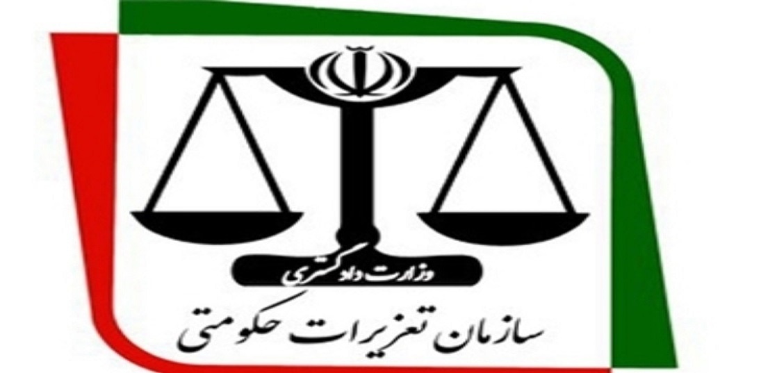 استقرار شعب تعزیرات حکومتی در ۲ محل پرتردد کرمانشاه