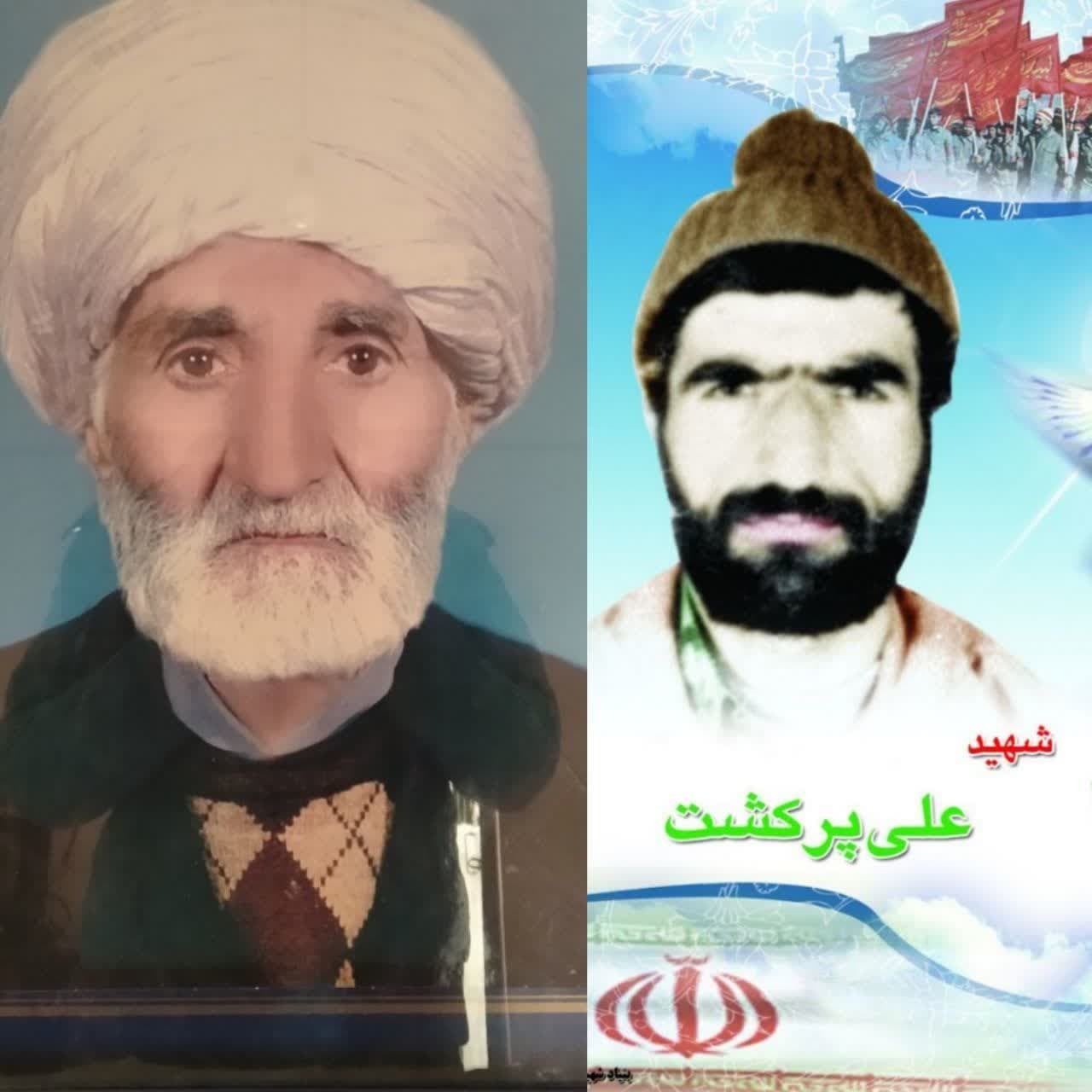 آسمانی شدن پدر شهید علی پرکشت از روستای تیغدر