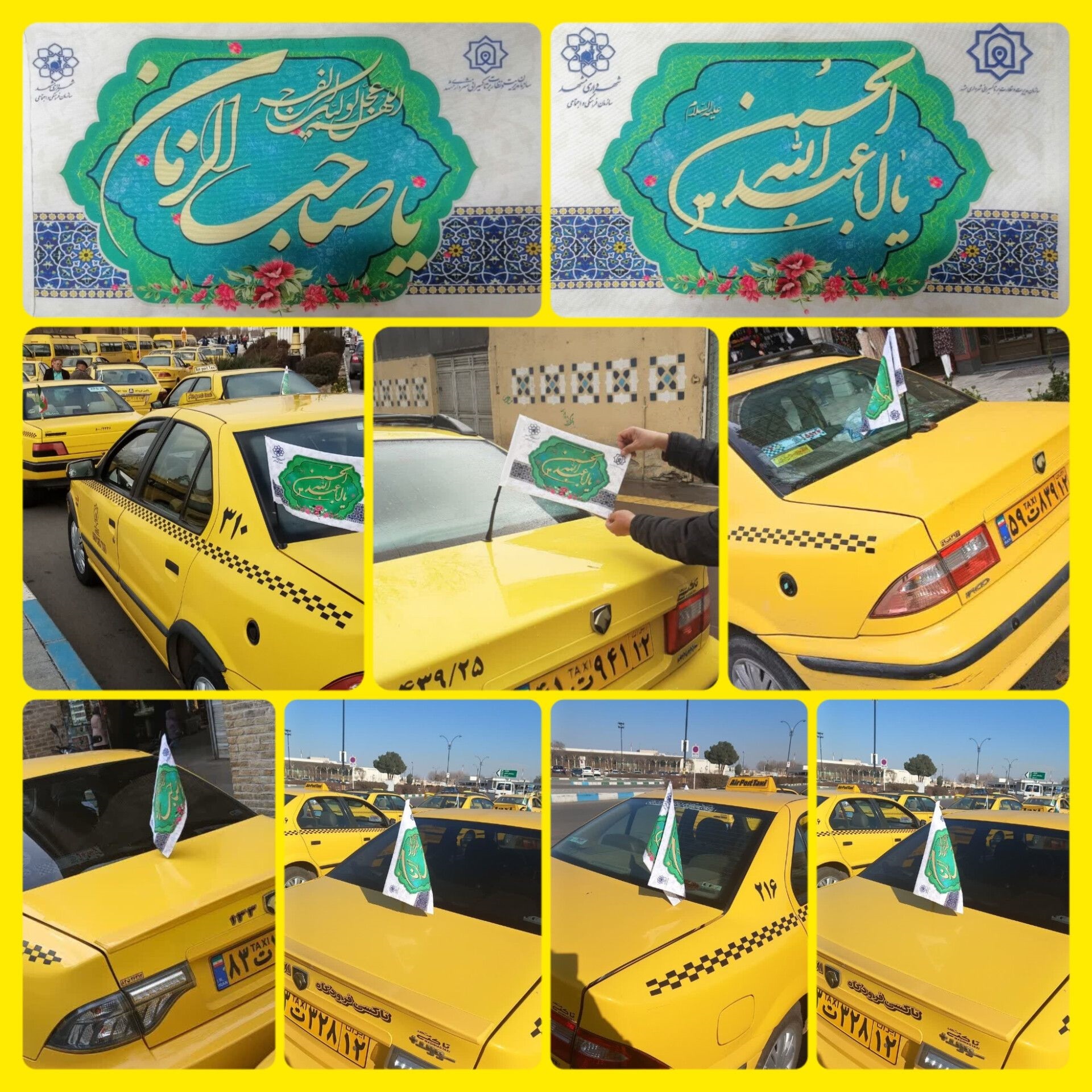 توزیع و نصب هزاران پرچم خودرویی مزین به نام حضرت مهدی (عج)