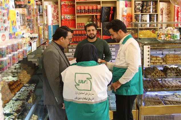 تشدید کنترل و بازرسی های عیدانه استاندارد در فارس