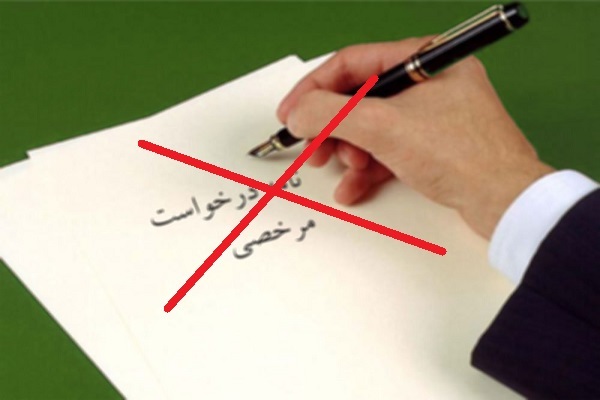 لغو مرخصی مدیران خوزستان تا عادی شدن شرایط جوی