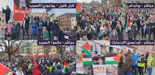 تظاهرات حمایت از غزه در شهرهای مختلف جهان