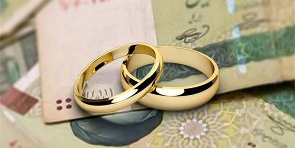 پرداخت تسهیلات ازدواج ۶۹درصد از متقاضیان در آذربایجان غربی
