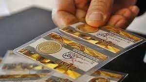 انهدام گروه فروش سکه‌های تقلبی
