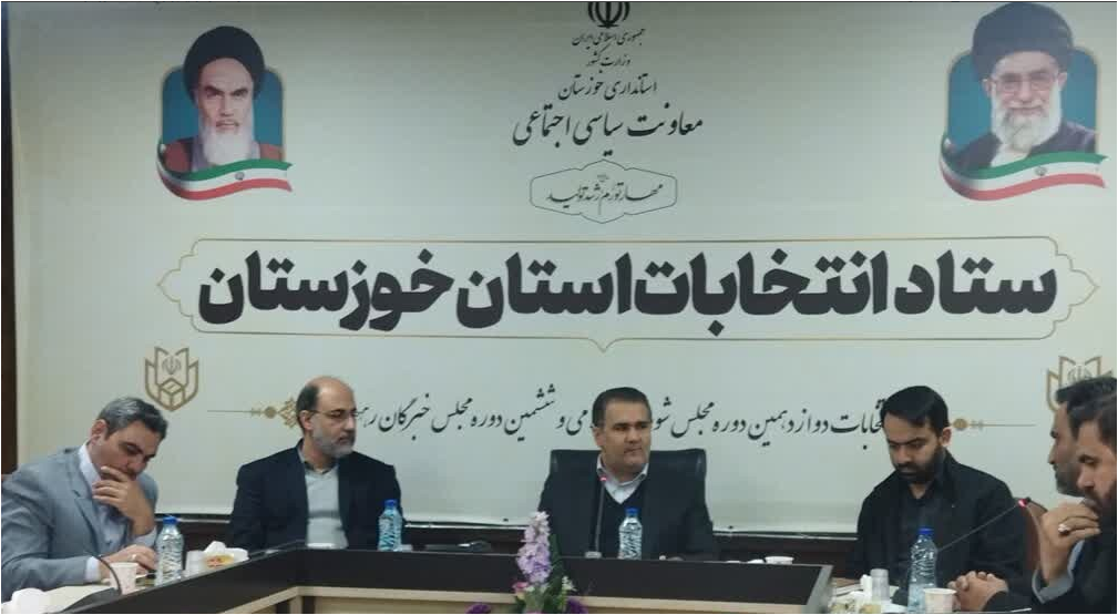 آماده سازی ۳ هزار و ۵۳۳ شعبه اخذ رای در خوزستان