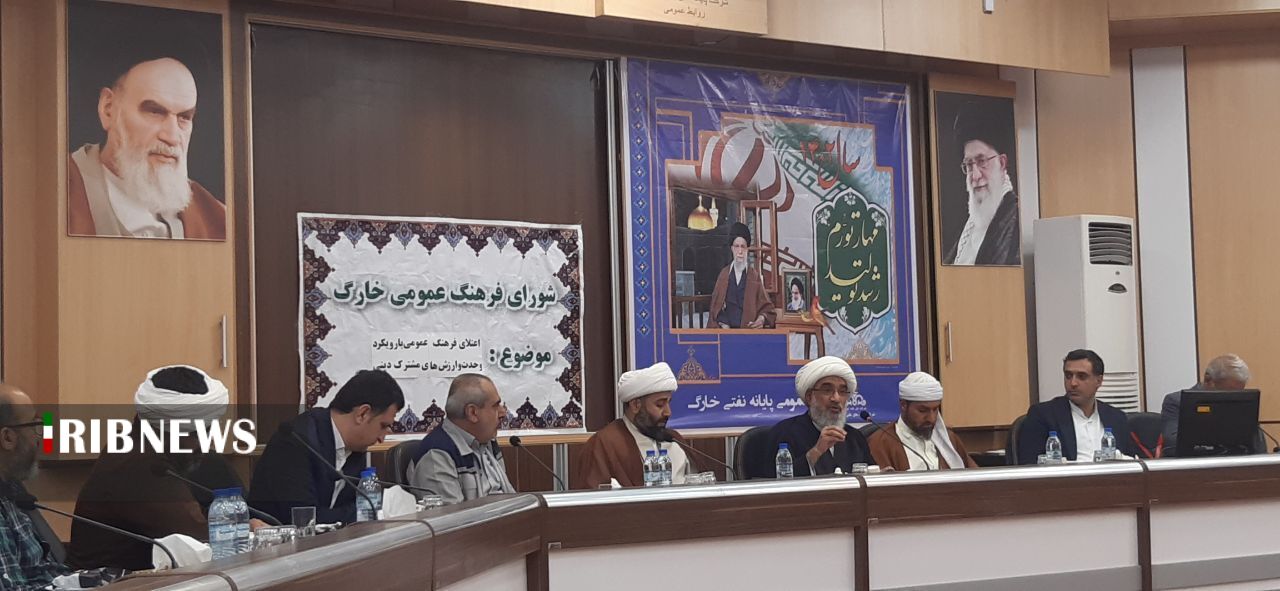 برگزاری جلسه شورای فرهنگ عمومی جزیره خارگ با حضور امام جمعه بوشهر