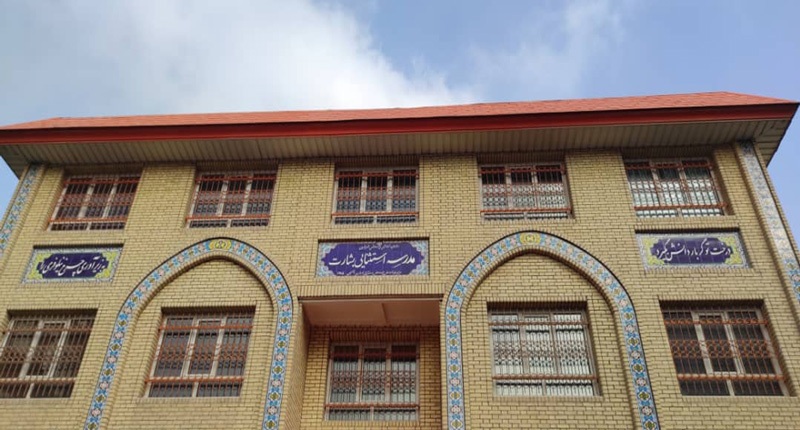 بهسازی و تجهیز مدرسه اوتیسم شرق تهران