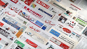 صفحه نخست روزنامه‌های البرز - شنبه ۱۶ اردیبهشت ماه