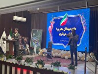 تجلیل از معلمان نمونه آموزش و پرورش استثنایی خراسان رضوی در مشهد