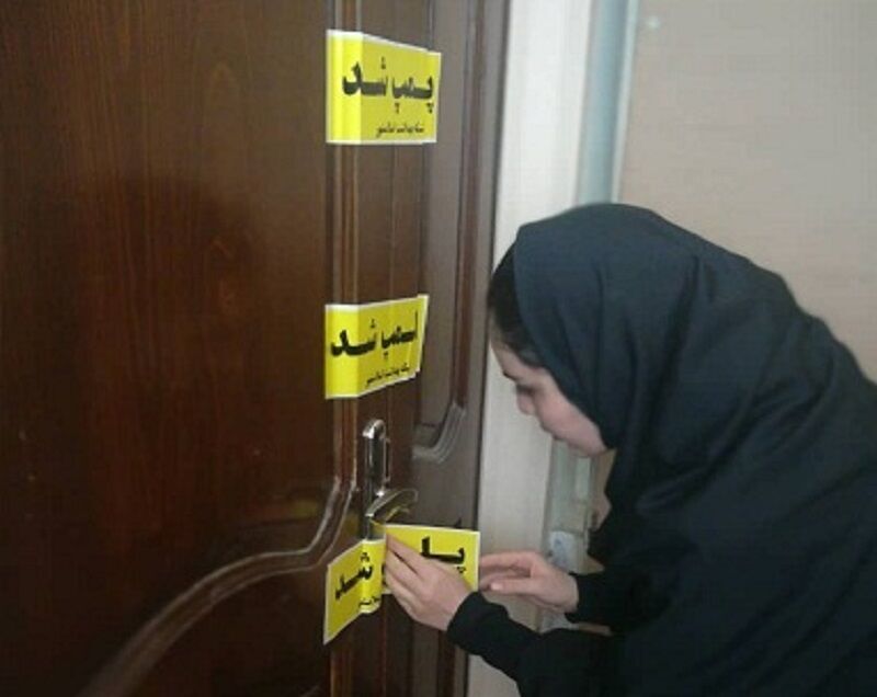 مهر و موم ۱۰ مرکز مداخله گر سلامت در مشهد