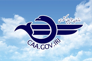نامه رئیس سازمان هواپیمایی کشوری به سازمان تعزیرات حکومتی در خصوص ساماندهی بازار فروش بلیت