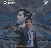 سرمربی ایرانی هدایت تیم ملی فوتسال کویت را بر عهده گرفت