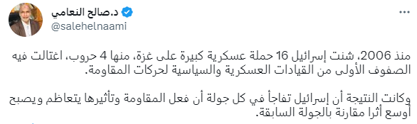 نتیجه جنایت ترور فرماندهان، وحشت و شکست برای صهیونیست‌ها