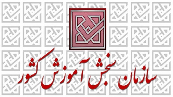 اعلام برگزاری آزمون استخدامی شرکت نفت ستاره خلیج فارس سال ۱۴۰۱