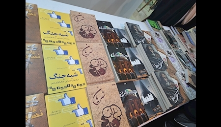 انتشارات کتابستان معرفت در دوحوزه ترجمه و تالیف فعالیت می  کند