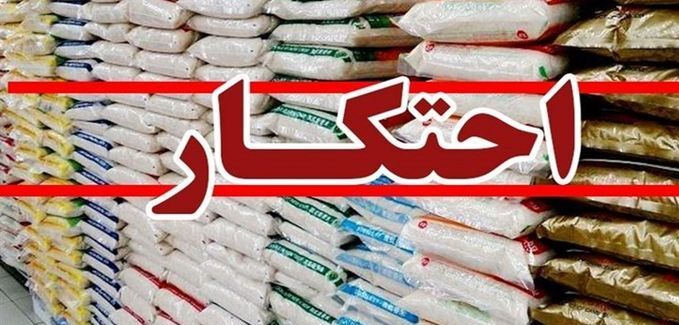 انبار احتکار ۱۱۶ میلیارد تومانی شکر لو رفت