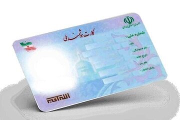 تلاش ثبت احوال برای جبران عقب‌ماندگی در صدور کارت ملی
