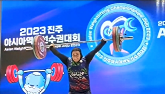 وزنه برداری قهرمانی آسیا ۲۰۲۳ در کره جنوبی؛ رده نهمی برای بانوان ایران