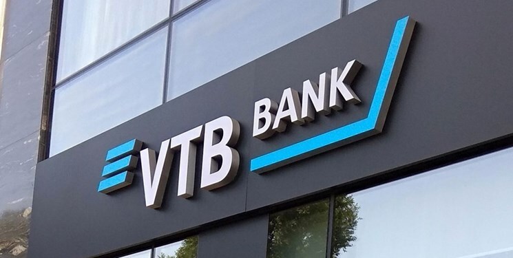 همکاری بانک مرکزی در راه اندازی بانک VTB روسیه