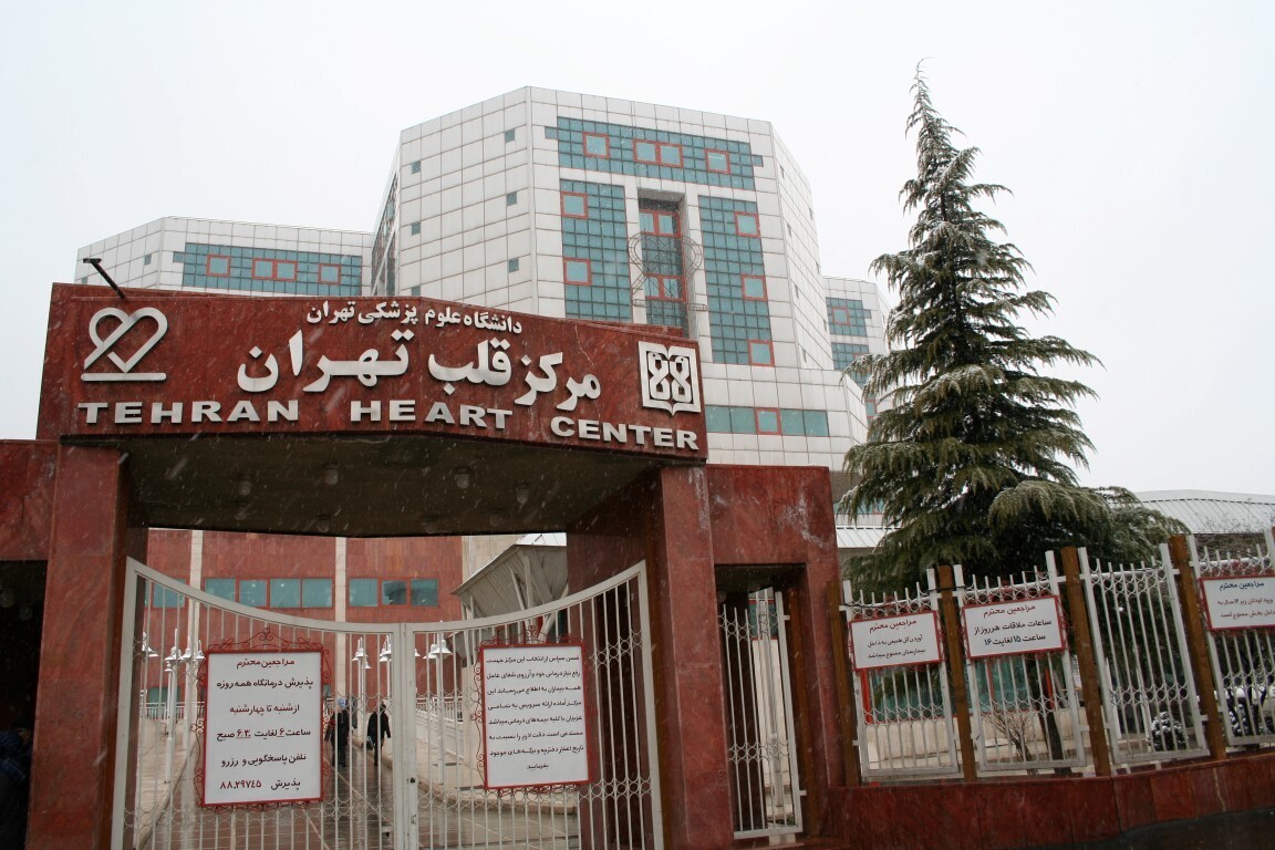 بخش پیوند قلب مرکز قلب تهران به بهره برداری شد