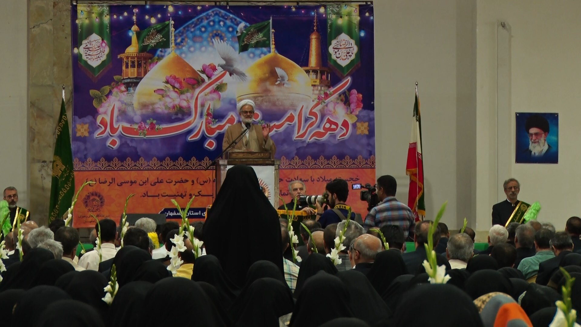 جزئیات جشن‌های دهه کرامت در شهر اصفهان