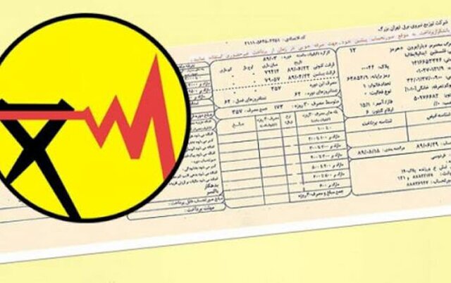 اجرای طرح پرداخت پاداش به مشترکین برق خانگی از اول خرداد