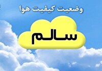 سلامت هوای کلانشهر مشهد؛ امروز 5 اردیبهشت