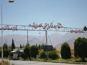 پذیرش دانشجوی خارجی در دانشگاه تحصیلات تکمیلی کرمان