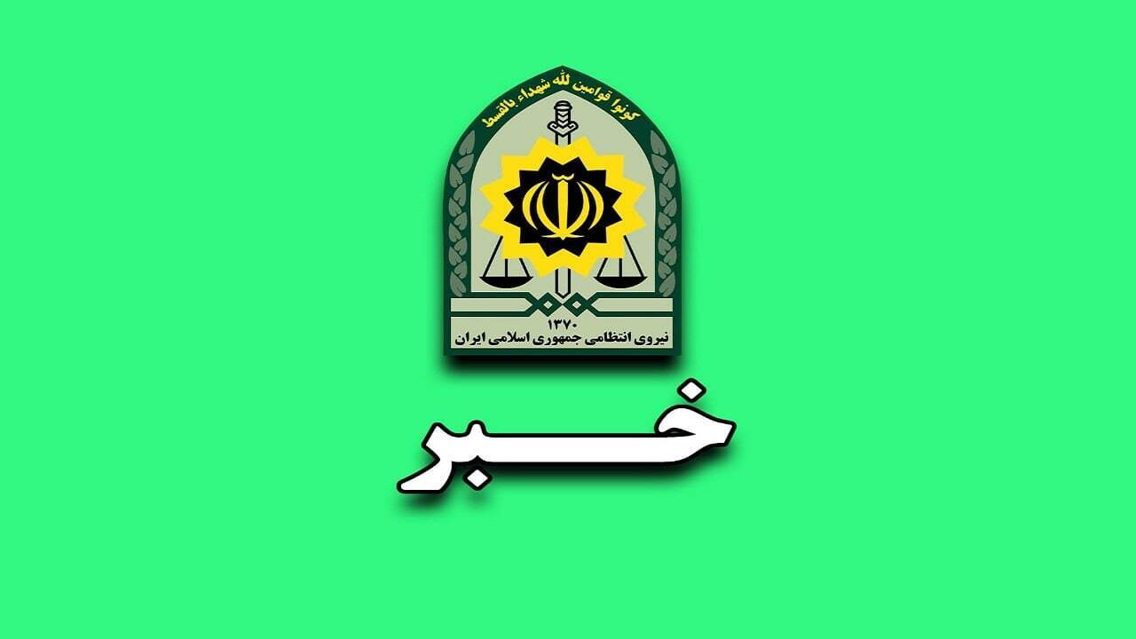 دستگیری ۳ سارق در خانمیرزا