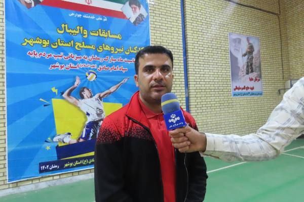 تیم فراجا قهرمان مسابقات والیبال کارکنان نیرو‌های مسلح استان بوشهر
