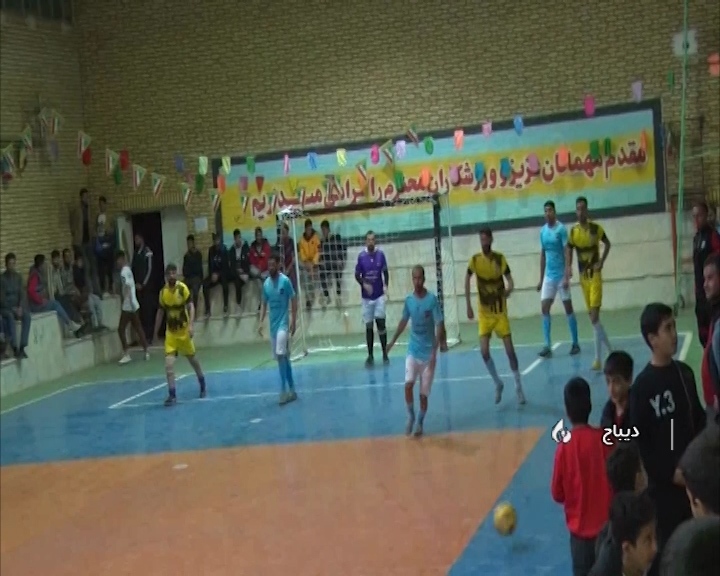 پایان مسابقات فوتسال جام رمضان در دامغان