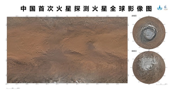 حاجی / چین نقشه کامل مریخ را منتشر کرد
