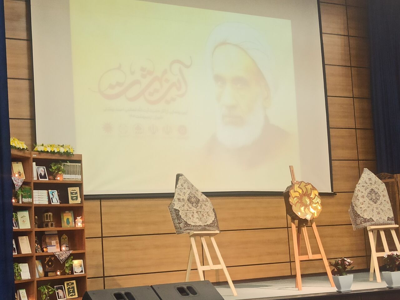 رونمایی از آثار آیت الله احمد بهشتی در شیراز