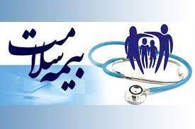 ۳۵ درصد جمعیت استان اصفهان زیرپوشش بیمه سلامت