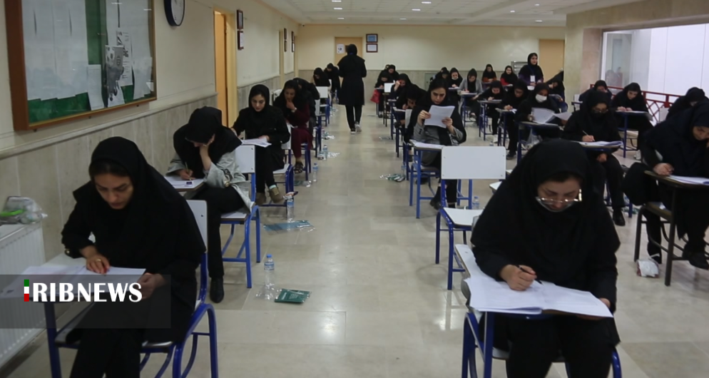 آزمون استخدامی آموزش و پرورش در اردبیل