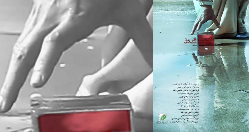 درخشش هنرمندان مشگین‌شهری در جشنواره  فیلم کوتاه تجربی خلیج فارس