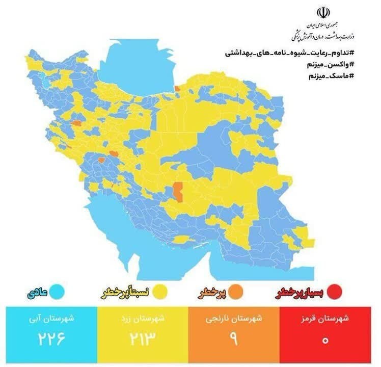 نقشه کرونایی خراسان جنوبی، خالی از رنگ قرمز و نارنجی