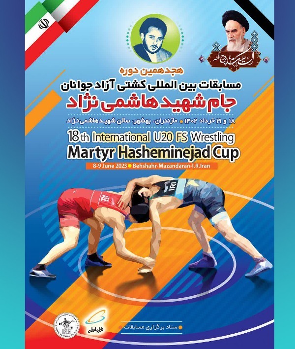 اعلام کشتی گیران شرکت کننده در جام هاشمی نژاد در بهشهر